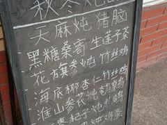 -沙湾姜撞奶甜品店(昌岗中路店)