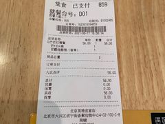 -满记甜品(荟聚购物中心店)