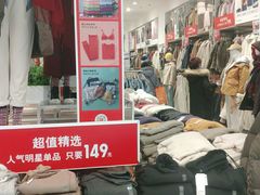 -优衣库(长春欧亚卖场店)