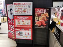 -肯德基(珍珠店)