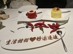 -湘爱(凤凰汇店)