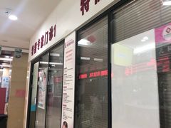 -厦门湖里天伦医院-体检中心