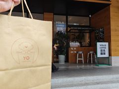 -YOLO COFFEE悠乐咖啡