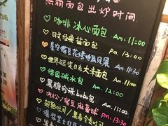 -啊噗吐呦现场烘焙(麦凯乐店)