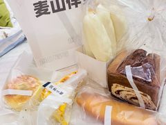-麦山伴茶(中骏世界城店)