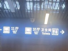 -卢米埃影城(合生广场IMAX店)