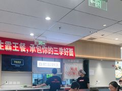 -李先生牛肉面大王(广渠门内店)