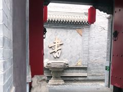 -宛平九号