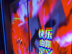 -温莎KTV(国贸店)