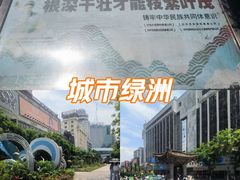 -南屏步行街