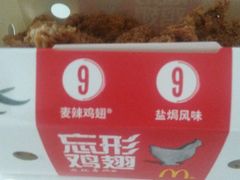 -麦当劳(百联西郊购物中心店)