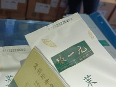 -北京张一元茶庄(黑龙江省旗舰店)
