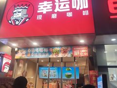 -东北大学(秦皇岛分校)