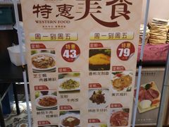 -太平馆西餐厅(北京路店)