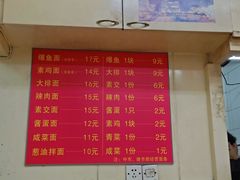 -小桃园餐厅