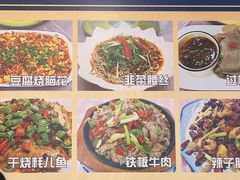 -洪霞餐馆