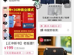 -东方大班·足道·采耳·疗愈SPA(丽都店)