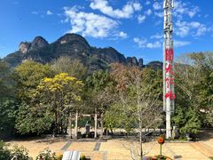 -武夷山旧街壹号溪岸旅馆(三姑度假区店)