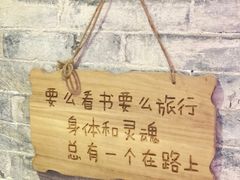 -老屋咖啡