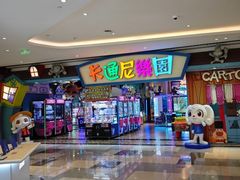 -成都仁和新城购物中心