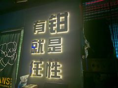 门面-东厨虾煌(电子街店)