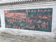 -阳台山自然风景区