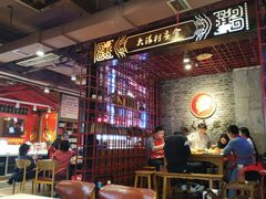 大堂-大队长主题火锅(观音桥店)