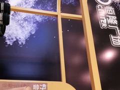 -科学家咖啡(恒隆广场店)