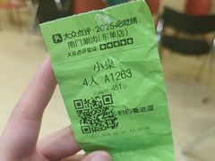 -南门涮肉(东单店)