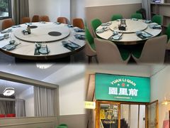 -园里前·10年私厨·福建菜(台江万达鳌峰洲店)