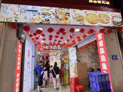 -官塘鱻鱻鱼生·潮汕生腌·砂锅粥(西马路总店)