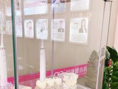 -希玛爱康健口腔(南山海岸城店)