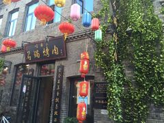 -中华巴洛克风情街