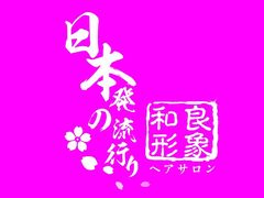 -莲花国际广场