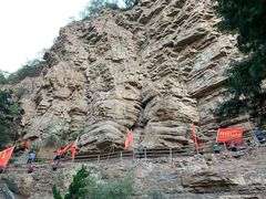 -红旗渠风景区