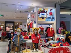 -宝大祥青少年儿童购物中心(南京东路店)