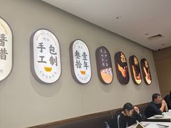 -东方饺子王(新奥购物中心店)