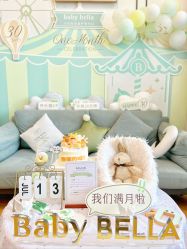 -baby bella小贝拉母婴护理中心(珠海华发公寓店)