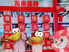 -凯德MALL(望京店)