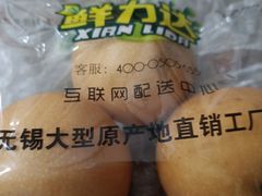 -鲜力达果品批发直销(青山店)