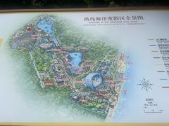 -渔岛海洋度假区