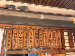 -阿吉仔(大元路店)