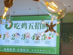 -一席地·本地鸡窝·杭帮鸡火锅(萧山银隆百货店)