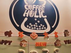 -COFFEE HOLIC(朝外SOHO店)