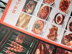 -西域阿里马新疆菜·清真(桂花路店)