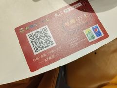 -新概念来凤鱼(璧山店)
