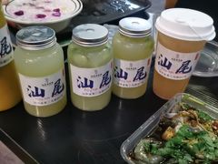 -汕中冰室