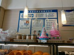 -鹏欣水游城