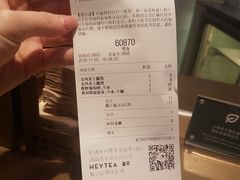 -喜茶(深圳福田星河COCO Park店)