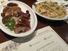 -老厨家(友谊路总店)